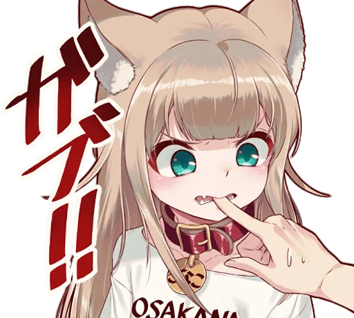 osakananeko_fingerbite