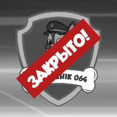 dimonchik064@mastodon.social